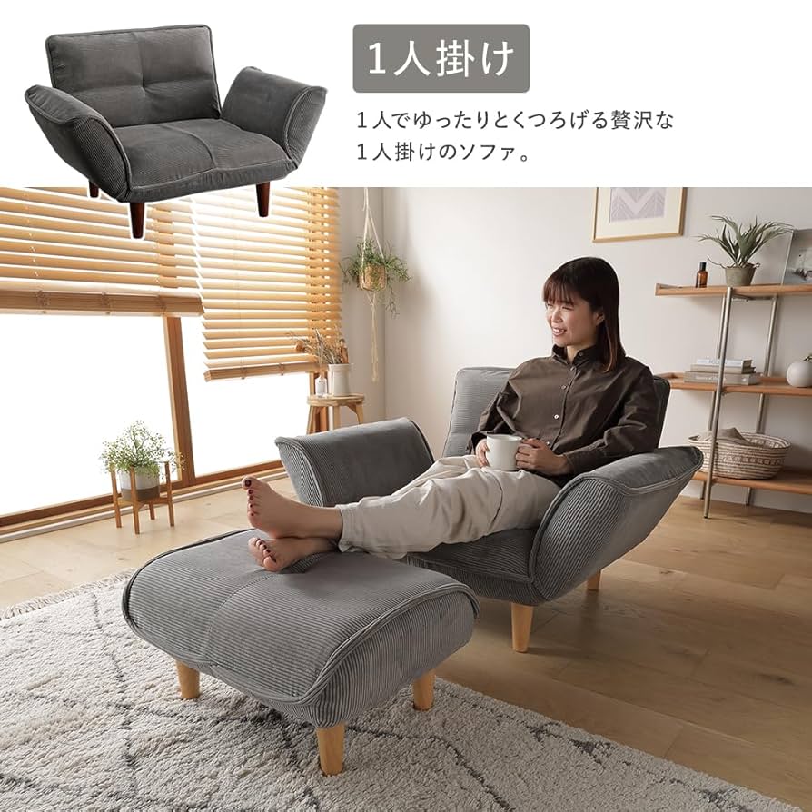 Amazon｜ソファー 2人掛け カウチソファー リクライニング モス